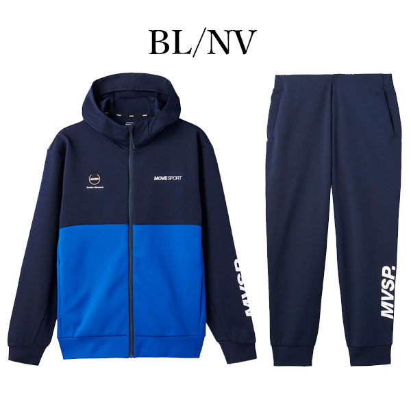 即納可★【DESCENTE】デサント ムーブスポーツ S.F.TECH S.F.テック フルジップフーディー＆テーパードジョガーパンツ スウェット上下 DMMVJF20 DMMVJG20