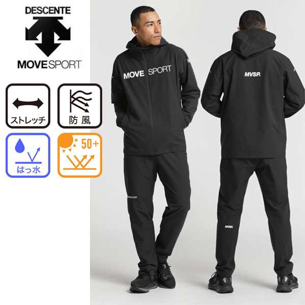 即納可☆【DESCENTE】デサント MOVESPORT AIRY TRANSFERライトウォーム フルジップ クロス 薄手ジャージ 上下セット DMMUJF12  DMMUJG12の通販は 12,500円