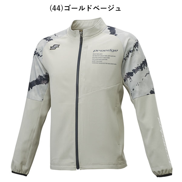 エスエスケイ proedgeトレーニングジャケット