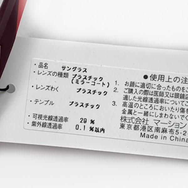 即納可☆【NIKE】ナイキ 超特価 FLEX MOMENTUM レディース サングラス EV1019_6