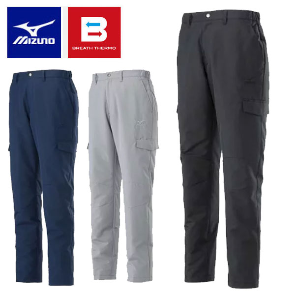 即納可★ 【MIZUNO】ミズノ 【発熱素材】ブレスサーモタフブレーカーウォーマーパンツ F2JF8591の通販は