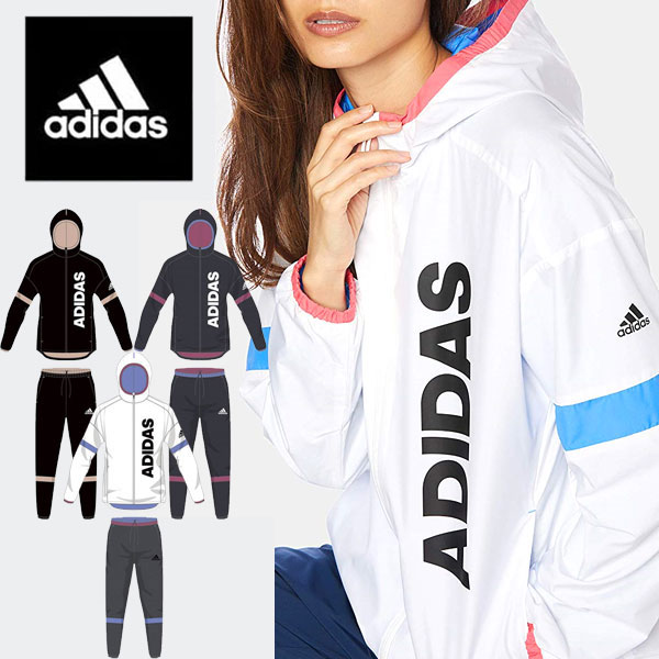 即納可★【adidas】アディダス ウィメンズ ウインドブレーカー上下 フーディジャケット＆パンツ FYJ01 FYJ00