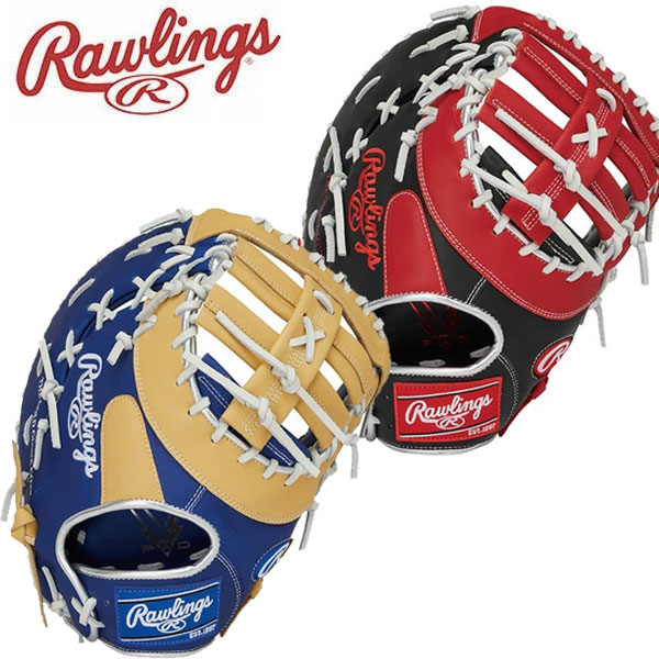 即納可☆ 【Rawlings】ローリングス ソフトボール用 HYPER TECH COLORS