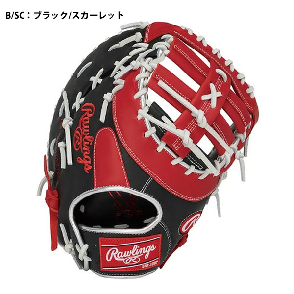 即納可☆ 【Rawlings】ローリングス ソフトボール用 HYPER TECH COLORS