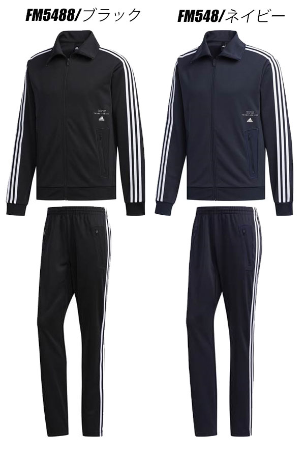 即納可 Adidas アディダス 超特価半額 3ストライプス セットアップ メンズ ジャージ上下セット Gvf85 Gvf86の通販はau Pay マーケット ガイナバザール