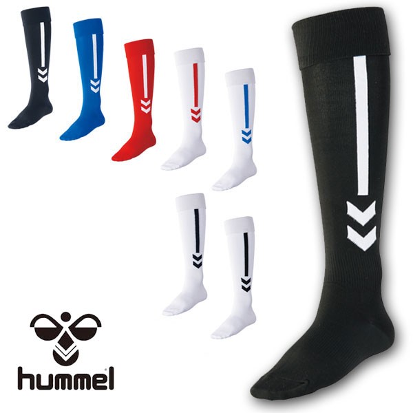 送料無料 メール便発送 即納可☆ 【hummel】ヒュンメル 大人用