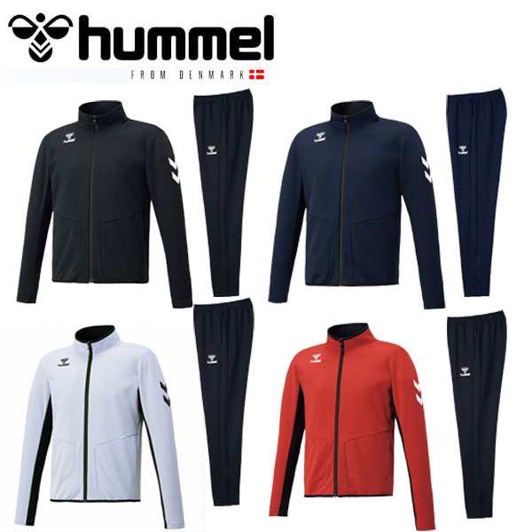 即納可☆【hummel】ヒュンメル トレーニングジャージ ジャケット