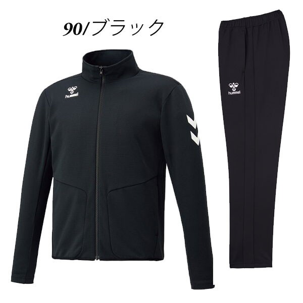 即納可☆【hummel】ヒュンメル トレーニングジャージ ジャケット