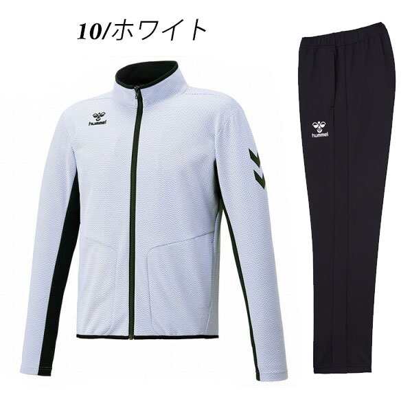 即納可☆【hummel】ヒュンメル トレーニングジャージ ジャケット