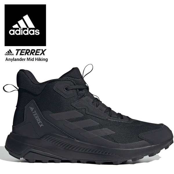 即納可☆【adidas】アディダス テレックス Terrex Anylander Mid Hiking アウトドア ハイキングシューズ IE1473