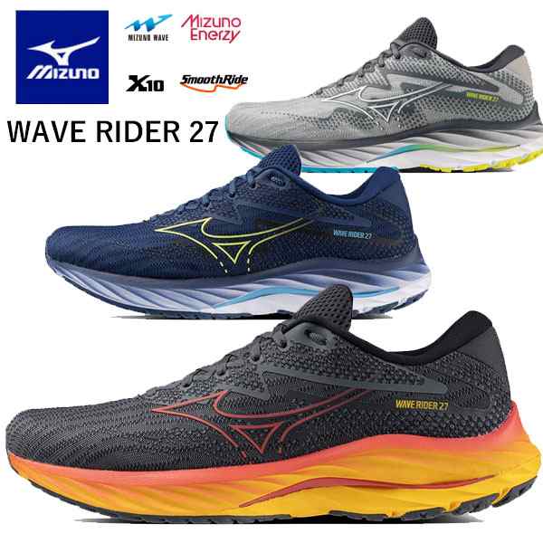 即納可☆【MIZUNO】ミズノ ウエーブライダー27 ランニングシューズ メンズ J1GC2303