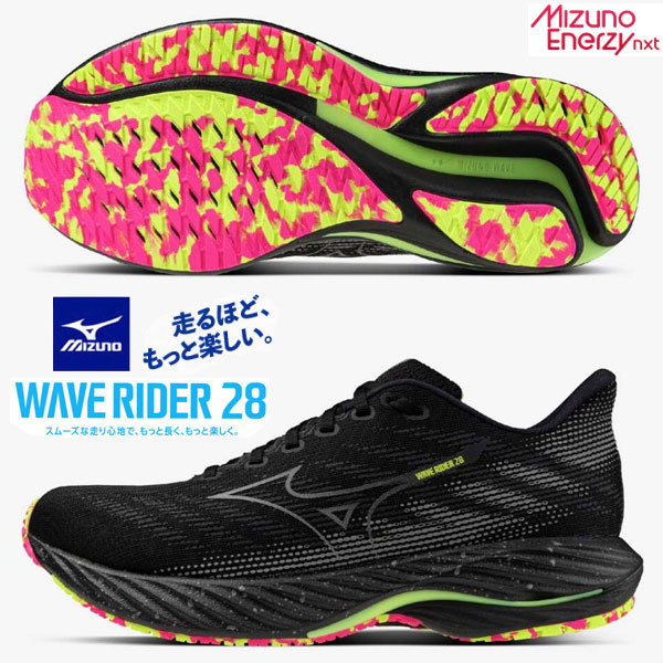 即納可★ 【MIZUNO】ミズノ ウエーブライダー28 ランニング ユニセックス J1GC2463 01