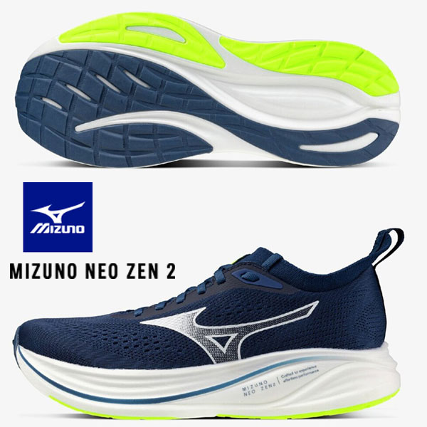 即納可★ 【MIZUNO】ミズノ MIZUNO NEO ZEN 2 メンズ ランニングシューズ J1GC262802