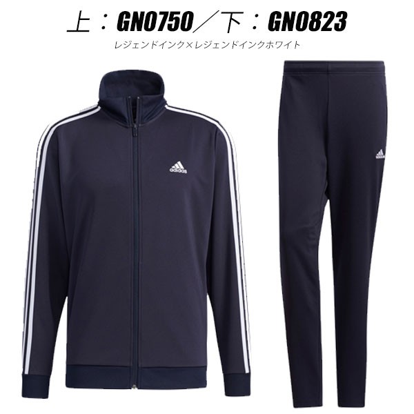 即納可☆【adidas】アディダス MUST HAVES 3-STRIPES WARM UP