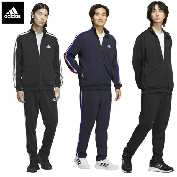 即納可☆【ADIDAS】アディダス スリーストライプス ジャージ上下セット