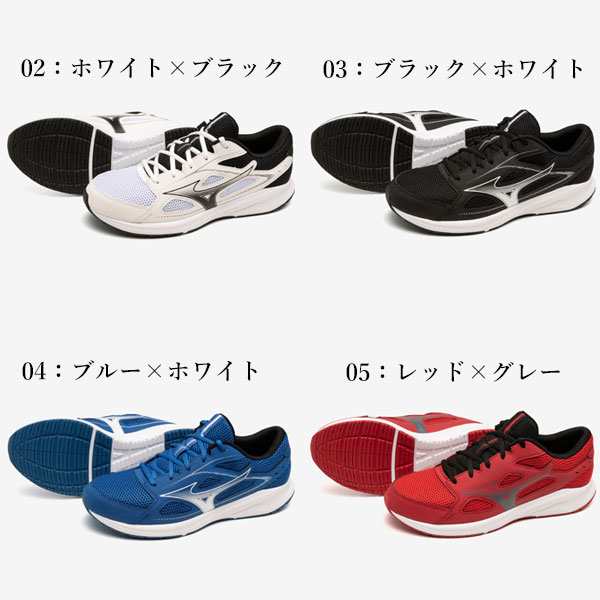 即納可☆ 【MIZUNO】ミズノ マキシマイザー 26 ランニングシューズ ユニセックス K1GA2400の通販はau PAY マーケット -  ガイナバザール | au PAY マーケット－通販サイト