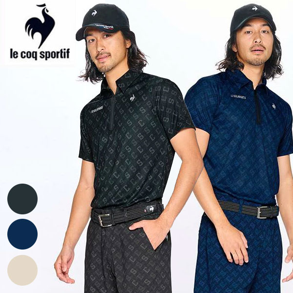 メール便発送 即納可☆【le coq sportif】ルコック 【RIJOUME】 ハーフジップシャツ モノグラム柄 ゴルフ ストレッチ UVカット LG5SHSR2M