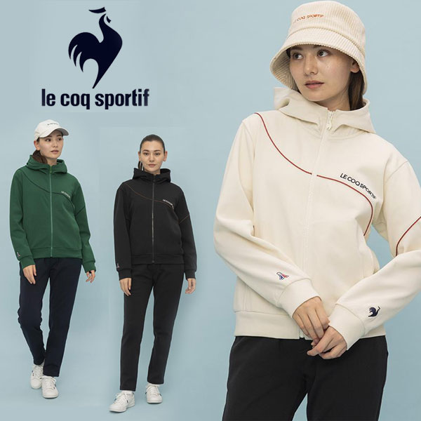 即納可☆【le coq sportif】ルコック ヘランカ撥水ジャケット＆パンツ レディース ジャージ上下セット LT4FJG11L LT4FPZ11L