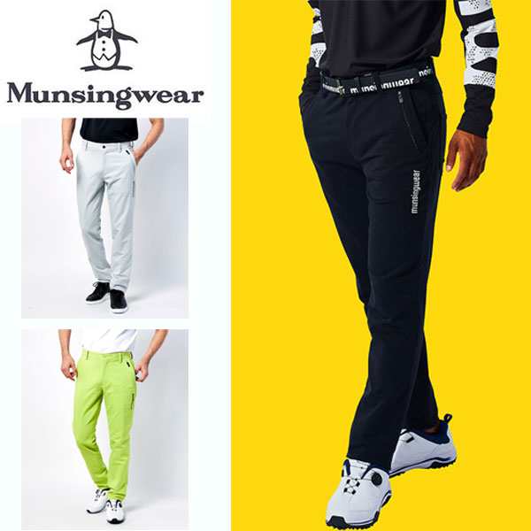 即納可☆【Munsingwear】マンシングウェア デザインパンツ ヒートナビ