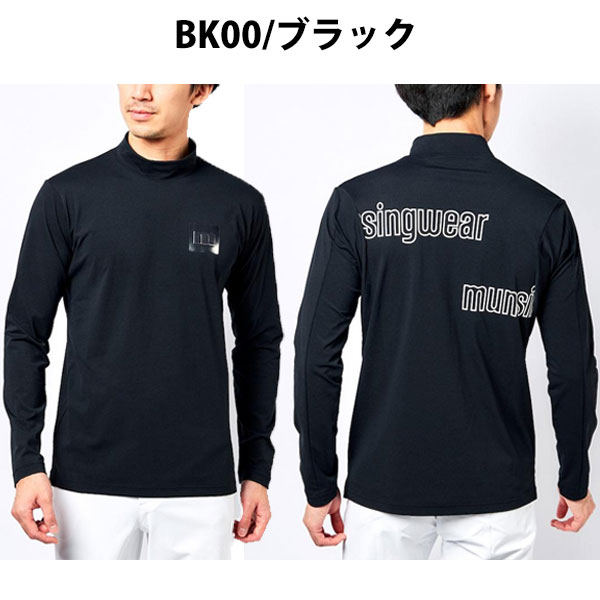 メール便発送 即納可☆【Munsingwear】マンシングウェア SPARKLE DRY 鹿の子フレームロゴ モックネックシャツ ゴルフ MEMUJB03_1