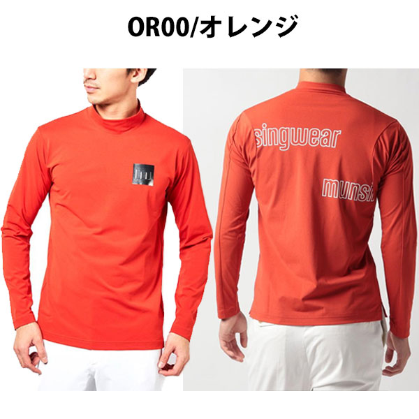 メール便発送 即納可☆【Munsingwear】マンシングウェア SPARKLE DRY 鹿の子フレームロゴ モックネックシャツ ゴルフ MEMUJB03_2