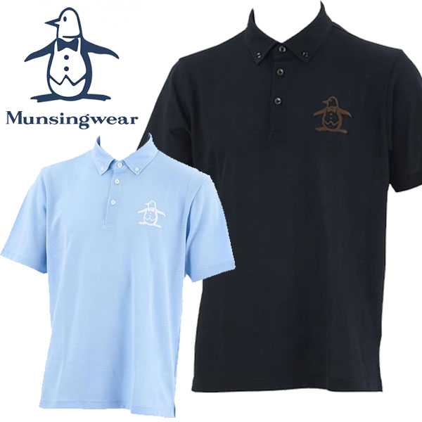 メール便発送 即納可☆【Munsingwear】マンシングウェア ビッグロゴ鹿の子半袖ポロシャツ ゴルフ MG5SHSX1M