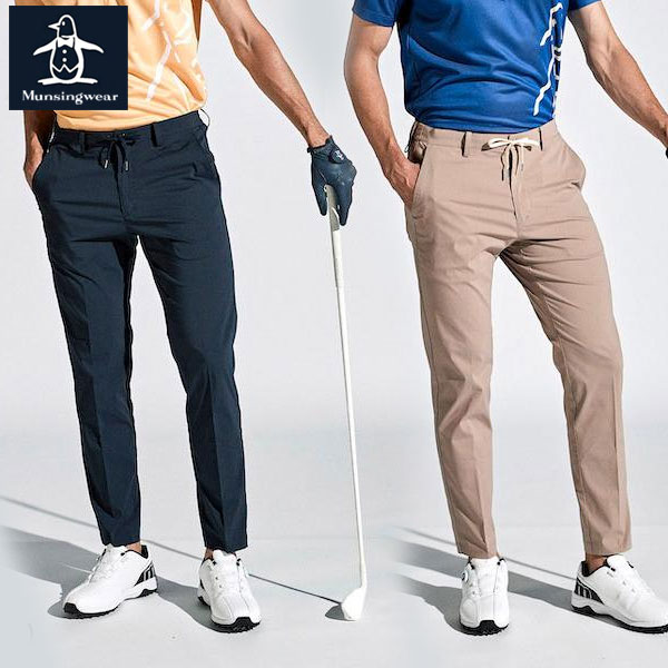 メール便発送 即納可☆【Munsingwear】マンシングウェア SUNSCREEN クーリング ストレッチ ロングパンツ 接触冷感 / 遮熱  ゴルフ MGMXJD10