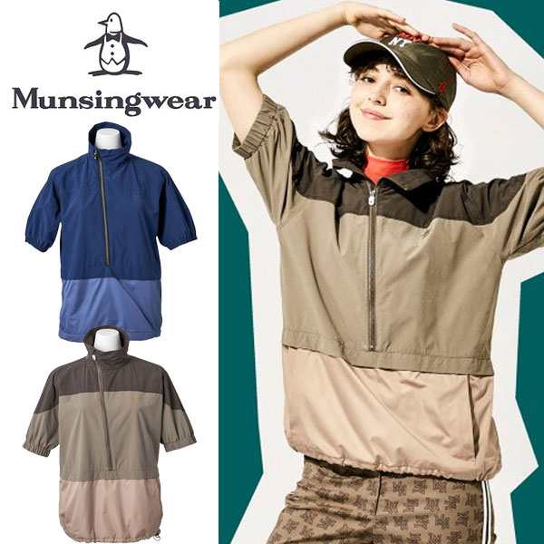 送料無料 メール便発送 即納可☆【Munsingwear】マンシングウェア ビッグシルエットハイブリッド半袖ブルゾン レディース ゴルフ MGWQJK5