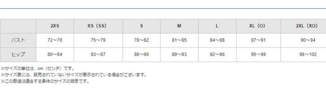 即納可☆ 【MIZUNO】ミズノ アクアフィットネス用セパレーツ(3.5分丈