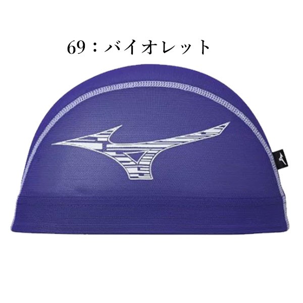 送料無料 メール便発送 即納可☆【MIZUNO】ミズノ メッシュキャップ スイムキャップ N2JWA001の通販はau PAY マーケット  ガイナバザール au PAY マーケット－通販サイト