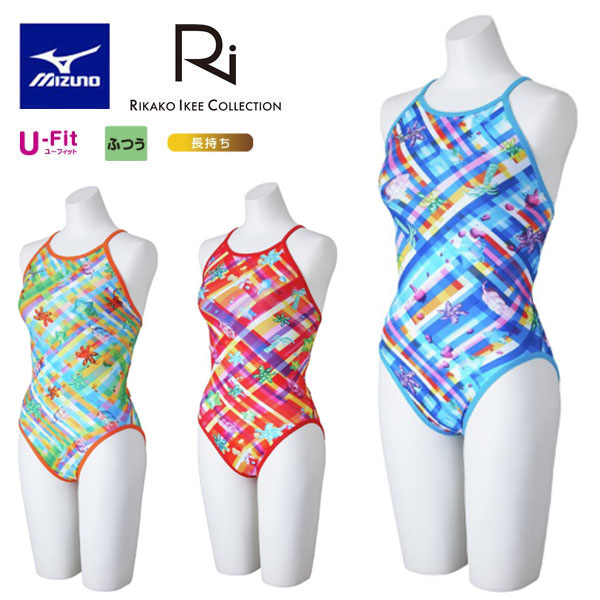 メール便発送 即納可☆【MIZUNO】ミズノ 競泳練習用【Rikako Ikee collection】ミディアムカット 練習水着  N2MAC265