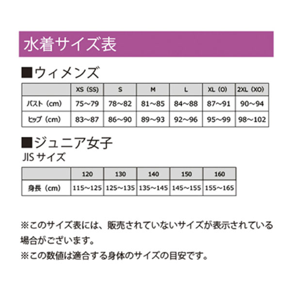 即納可★ 【MIZUNO】ミズノ 競泳用ハーフスーツ レースオープンバック ジュニア N2MG1424_8