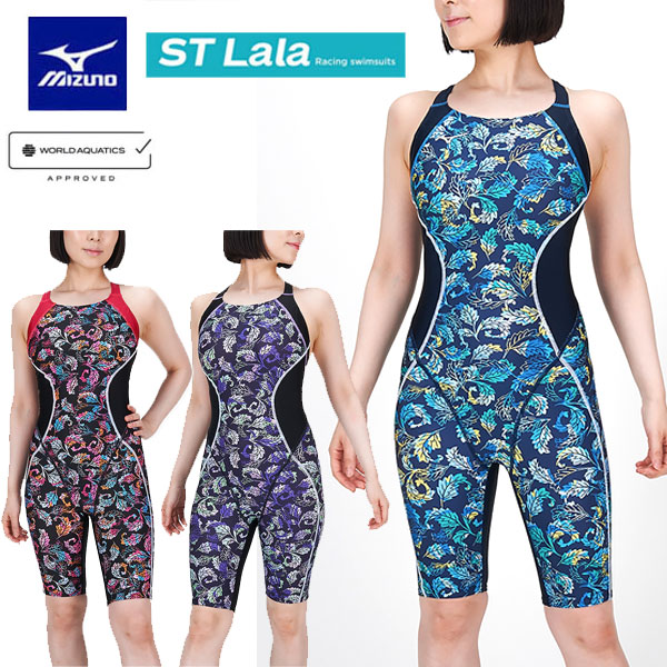 メール便発送 即納可☆【MIZUNO】ミズノ ST Lala  競泳用ハーフスーツ（マスターズバック）競泳水着 N2MGB248