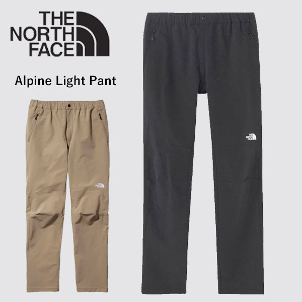 即納可☆【THE NORTH FACE】ノースフェイス アルパインライトパンツ クライミングから街穿きまで メンズ NB32301