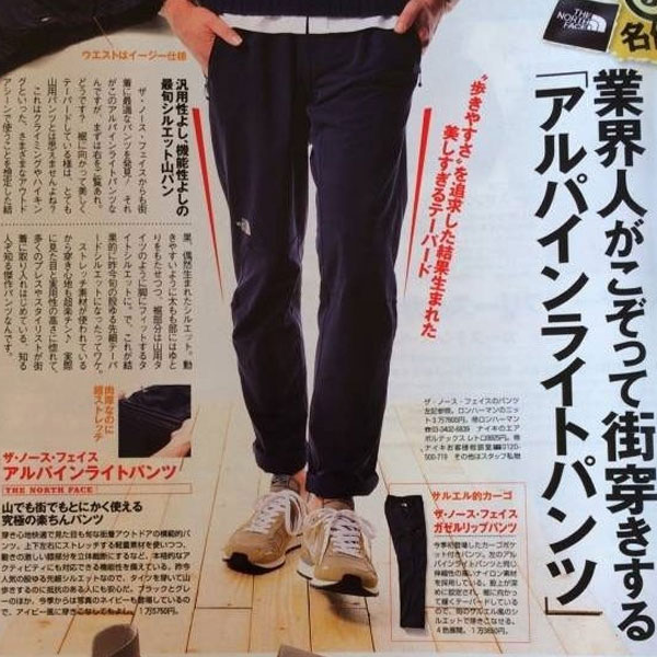 即納可☆【THE NORTH FACE】ノースフェイス アルパインライトパンツ  クライミングから街穿きまで レディース ストレッチ アウトドアパンツ  NBW32402 即納可☆【THE NORTH FACE】ノースフェイス アルパインライトパンツ