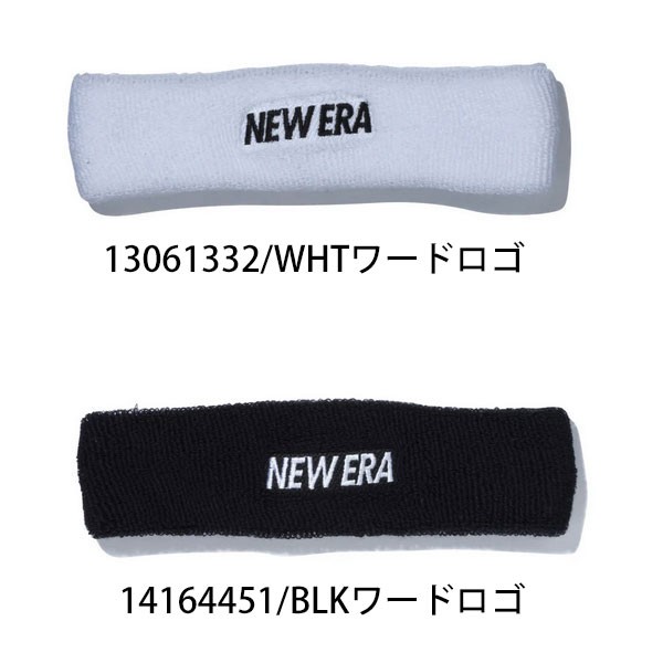 送料無料 メール便発送 即納可☆【NEWERA 】ニューエラ ヘッドバンド オールスポーツ対応 ヘアバンド 汗止め 11225826 11225827  11225828の通販はau PAY マーケット - ガイナバザール