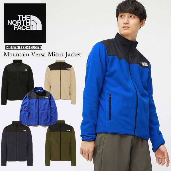 即納可☆【THE NORTH FACE】ノースフェイス マウンテンバーサマイクロ