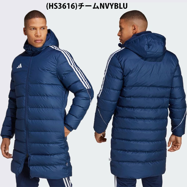 即納可☆ 【adidas】アディダス TIRO23 L ロングダウンジャケット