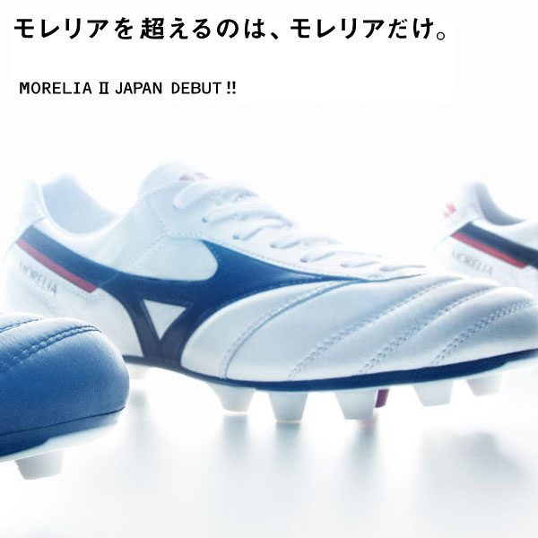 即納可★ 【MIZUNO】ミズノ モレリアII JAPAN サッカースパイク ユニセックス P1GA200109_8