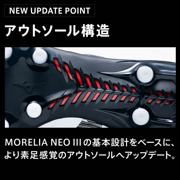 即納可★ 【MIZUNO】ミズノ モレリアネオIV β JAPAN サッカー／フットボール ユニセックス P1GA234009_3
