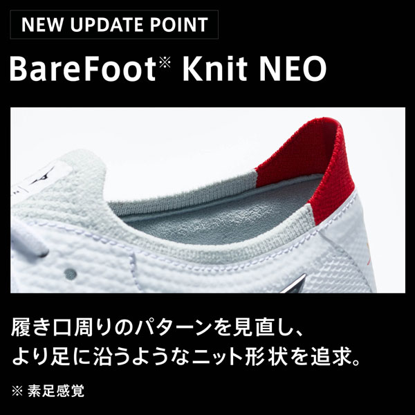 即納可★ 【MIZUNO】ミズノ モレリアネオIV β JAPAN サッカー／フットボール ユニセックス P1GA234009_5