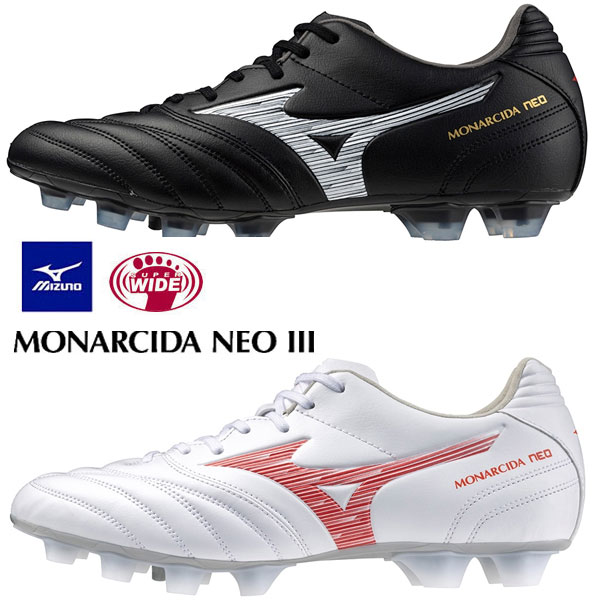 即納可★【MIZUNO】ミズノ モナルシーダNEO III SW(サッカー／フットボール) ユニセックス P1GA2424