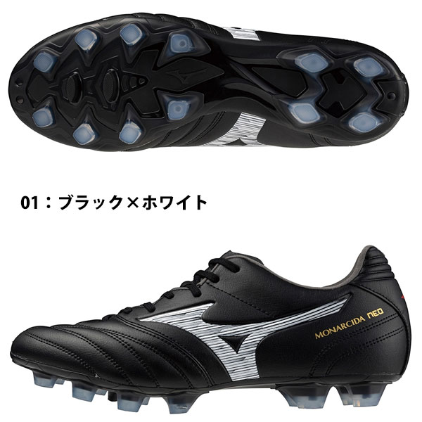 即納可★【MIZUNO】ミズノ モナルシーダNEO III SW(サッカー／フットボール) ユニセックス P1GA2424_1