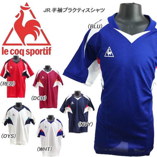 即納可 Le Coq Sportif ルコック Jr 半袖プラクティスシャツ サッカー プラシャツ ジュニア キッズ 子供服 Qs j 16skn の通販はau Pay マーケット ガイナバザール