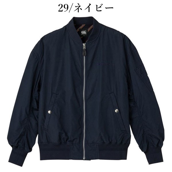 即納可☆【canterbury】カンタベリー DEFENDER JACKET ディフェンダー