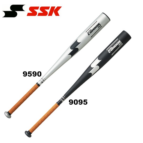 即納可★ 【SSK】エスエスケイ 硬式金属製バット スーパーコンドルLF 野球 SBB1001(sbb1001-16skn)