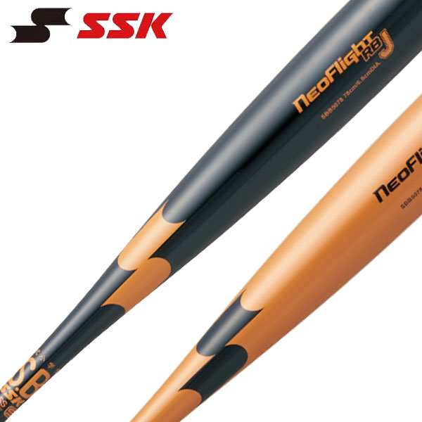 即納可★ 【SSK】エスエスケイ 少年軟式バット 金属製バット ネオフライトRB SBB5078