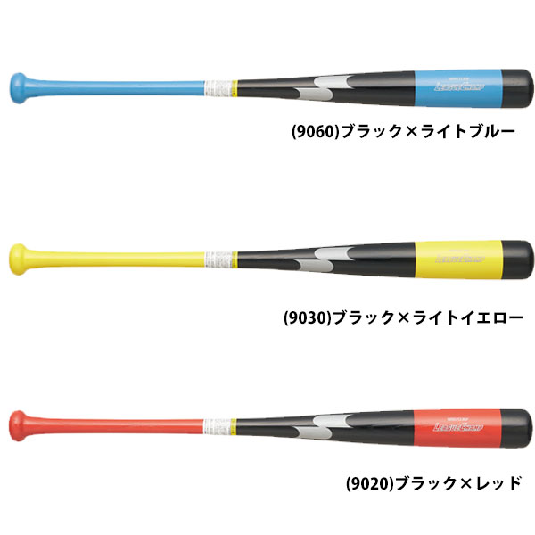 SSK エスエスケー 木製トレーニングバット 【公式通販】