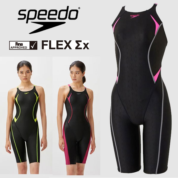 メール便発送 即納可★ 【SPEEDO】スピード フレックスシグマカイオープンバックニースキン (レディース/競泳水着/FINA) SCW12301F