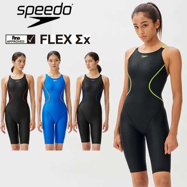 即納可☆ 【SPEEDO】スピード フレックスシグマカイセミオープンバック